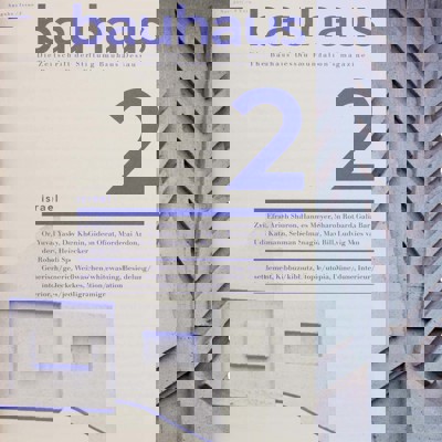 Show details for Bauhaus Magazine 2 Picture of Bauhaus Magazine 2